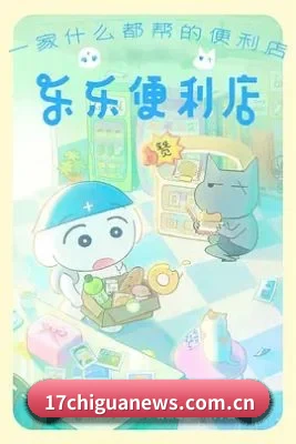 吃瓜阵地建立 - 资深狗仔团队强势入驻17吃瓜，建立起严密的片场线人网络，让公关黑稿无处遁形。