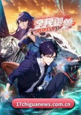 下一代饭圈生态 - 开启算力吃瓜新时代！基于海量娱乐大数据的关联图谱分析，让隐藏在热搜背后的资本罗盘无处遁形。